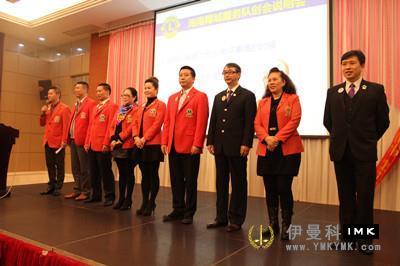Guided hainan Coconut City service team to hold the first preparatory meeting for the establishment news 图5张